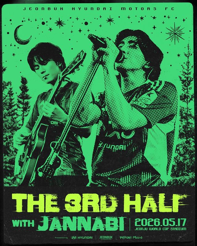 '더 서드 하프' 첫 주자로 나서는 잔나비.