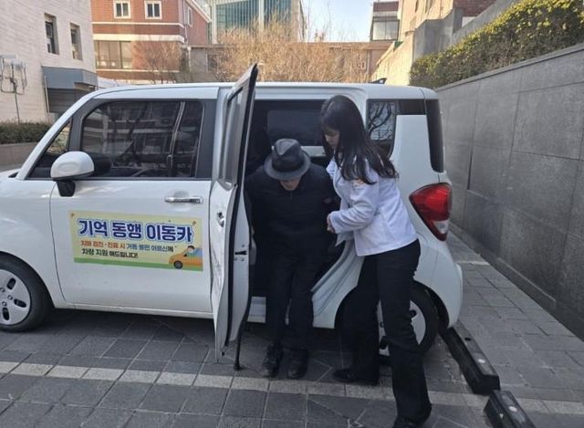 기억동행 이동카