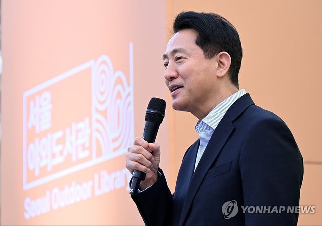서울야외도서관 개장식 참석한 오세훈 시장