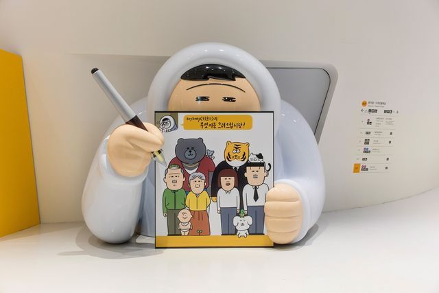 키크니 특별전 '그렸고 그런 사이' 전시 일부