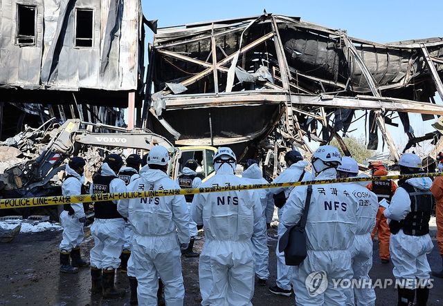 '2명 실종' 생활용품 공장 화재 현장 합동감식