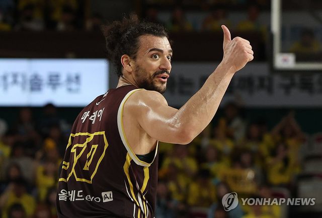 "나 아셈 마레이야"