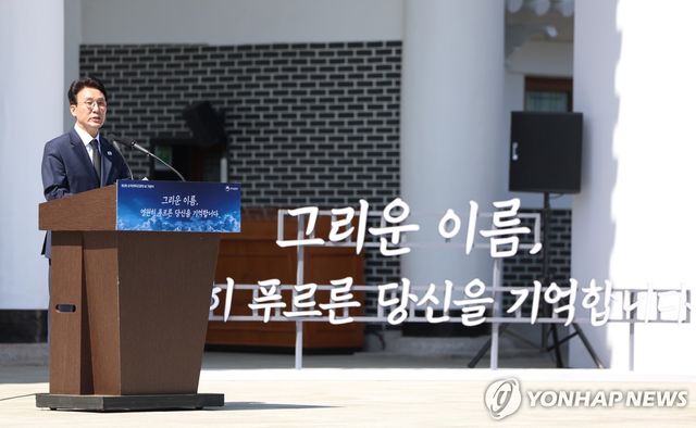 기념사 하는 김민석 국무총리