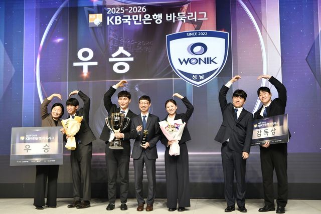 원익이 2025-2026 바둑리그에서 창단 첫 우승을 차지했다.