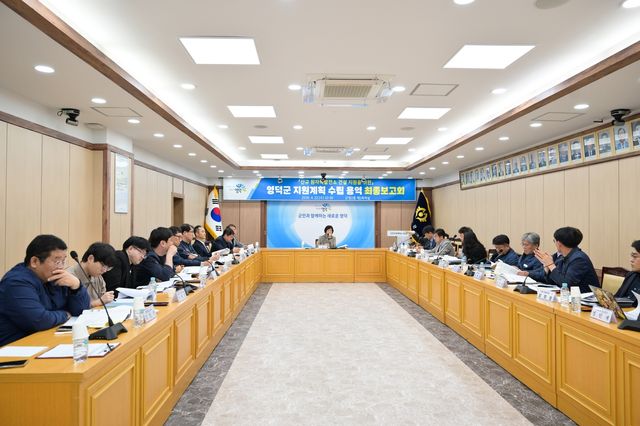 신규 원전 건설 지원계획 수립 용역 최종보고회