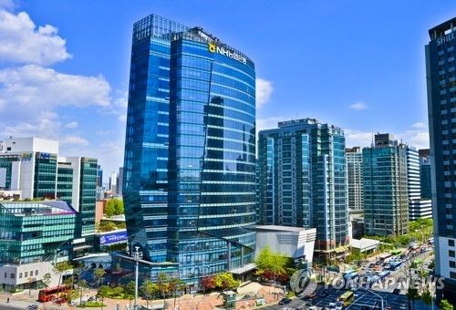 농협은행 본점 전경 [연합뉴스 자료사진]