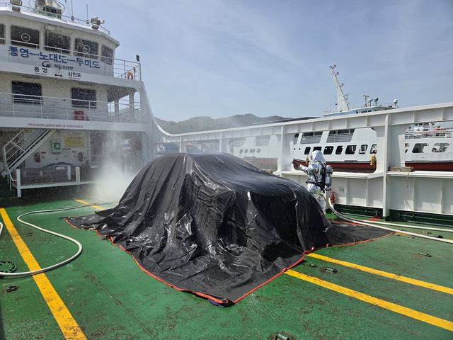 전기자동차 전용 소방설비