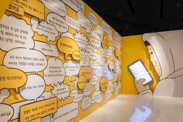 키크니 특별전 '그렸고 그런 사이' 전시 일부