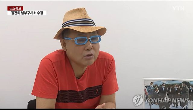 언론 인터뷰하는 '바쉐론' 사업가 서모 씨