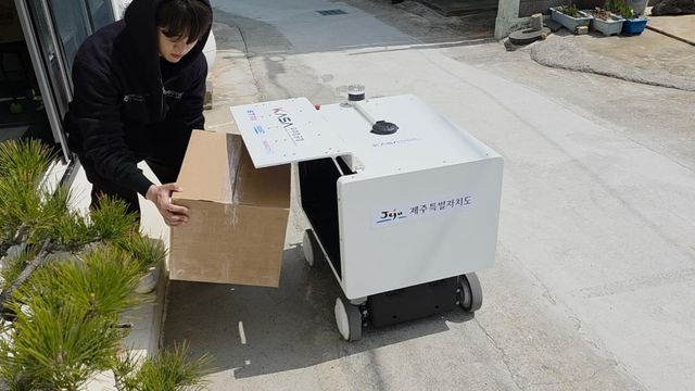 집 앞 배송하는 로봇