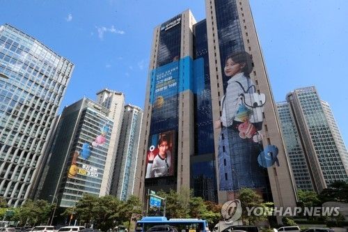 우리금융 사옥 전경 [연합뉴스 자료사진]