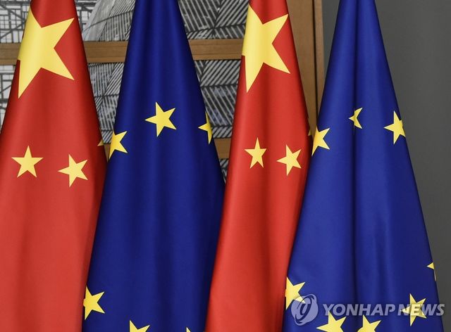 중국 국기와 유럽연합 깃발