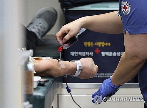 헌혈하는 모습