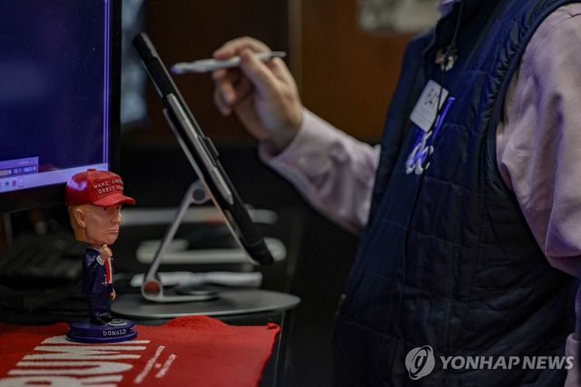 미 뉴욕증권거래소(NYSE)