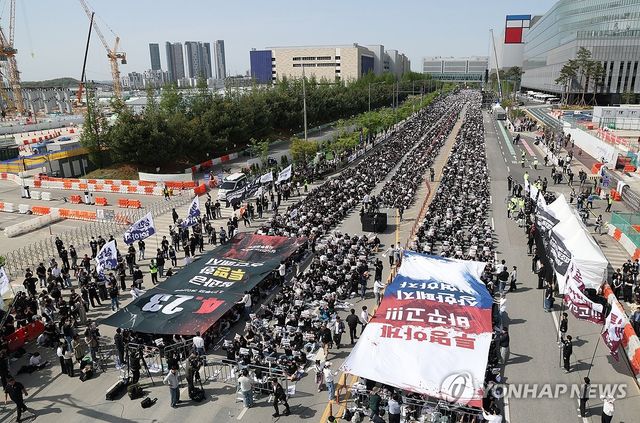 삼성전자 평택캠퍼스 앞에서 열린 투쟁 결의대회