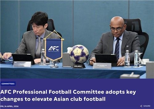 AFC 프로축구위원회 회의