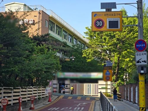 A 스튜디오 인근 초등학교