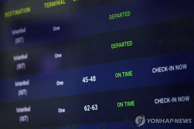 테헤란 이맘 호메이니 공항 국제선 재개