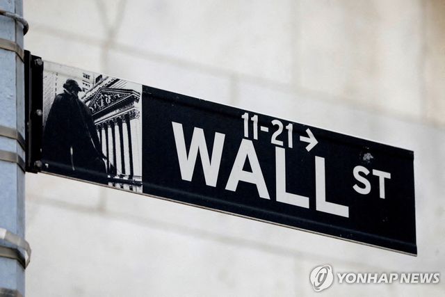 뉴욕증권거래소(NYSE) 밖 월스트리트 표지