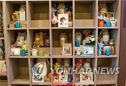 애견 봉안당시설