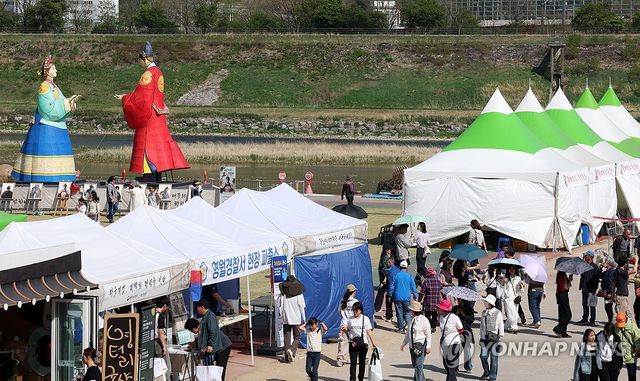 제59회 단종문화제 '북적'