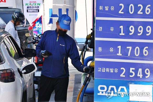 4차 석유 최고가격 또 동결