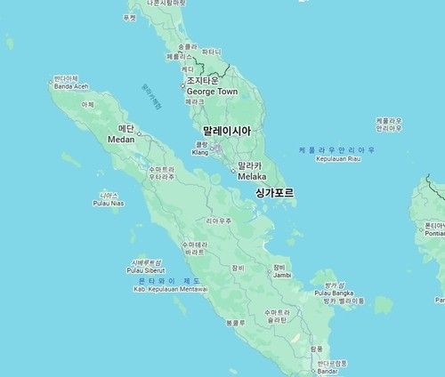 말레이반도와 수마트라섬 사이의 말라카 해협