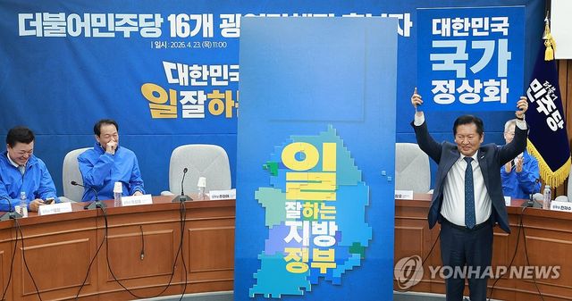 '대한민국 국가 정상화' 퍼즐 완성하는 정청래 대표