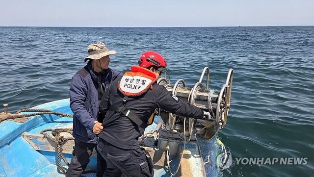 실종자 수색하는 울산해경