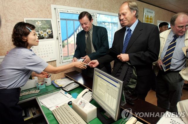 2004년 우라늄 농축사태로 한국원자력연구소 방문한IAEA 핵 사찰단