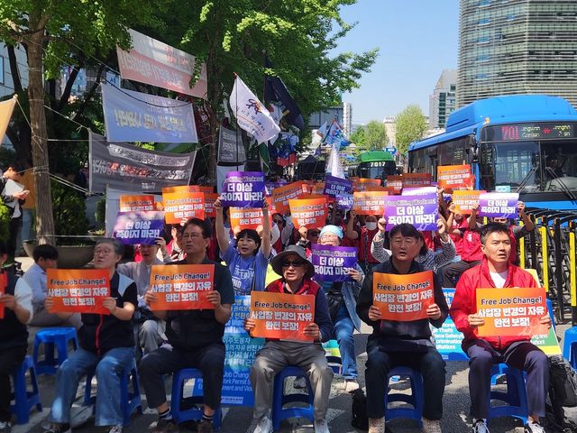 26일 오후 서울지방고용노동청 앞에서 열린 '2026 이주노동자 메이데이 집회' 참가자들 모습 [촬영 홍준석]