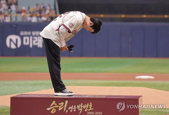 팬들에게 인사하는 박병호