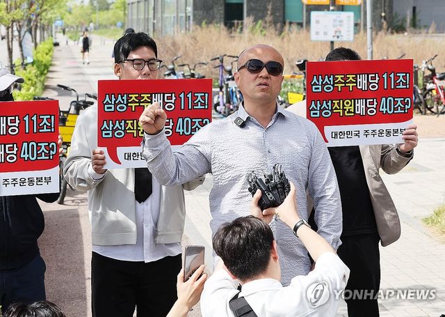 결의문 낭독하는 대한민국 주주운동본부