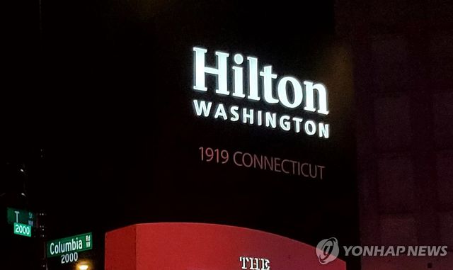 백악관출입기자협회 만찬 열린 힐튼워싱턴호텔