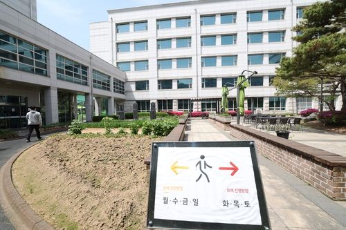 국가고시센터 모습