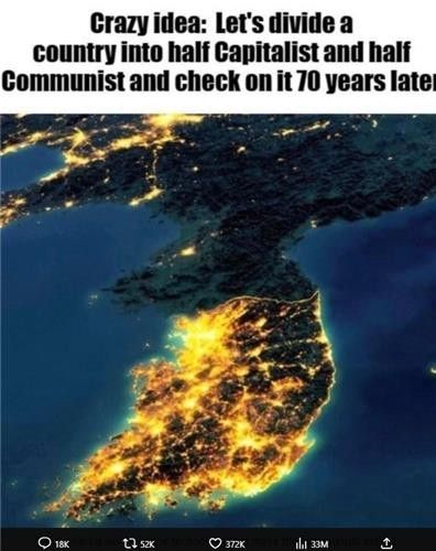 "남한-북한의 차이"