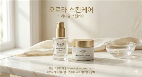 나노바나나 2 생성 이미지