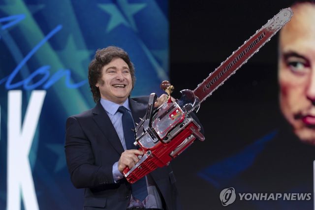 전기톱을 든 밀레이 아르헨티나 대통령