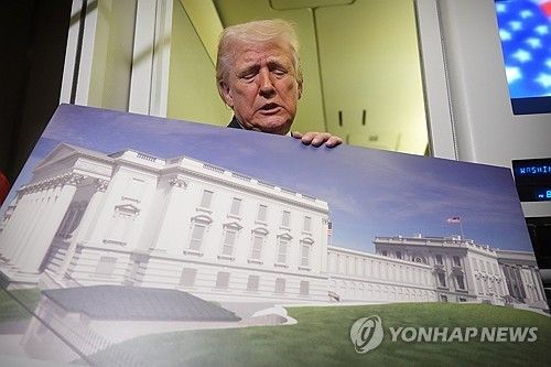 백악관 연회장 건설 계획을 설명하는 도널드 트럼프 대통령