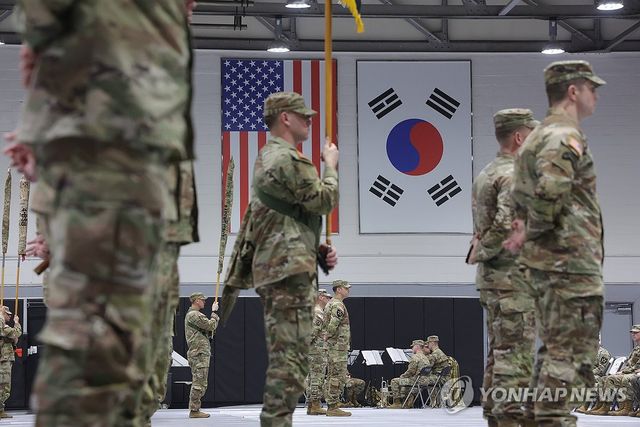미 2사단과 한미연합사단 순환배치 부대 임무 교대식