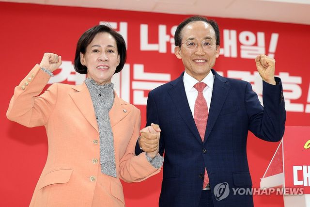 파이팅하는 추경호