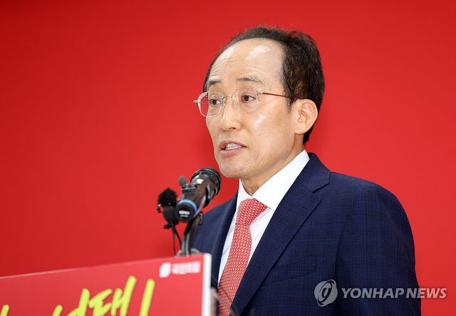 대구시당에서 발언하는 추경호