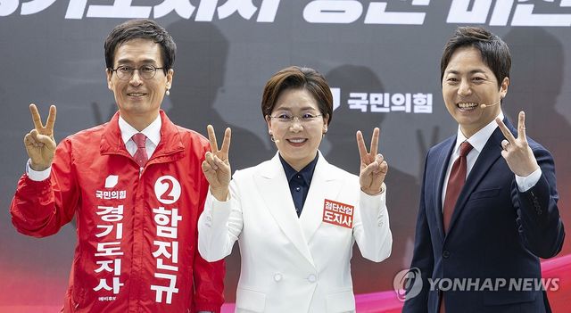 국민의힘 경기도지사 후보 토론회