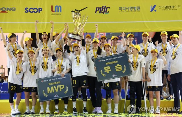 트로피 들어올린 KB스타즈