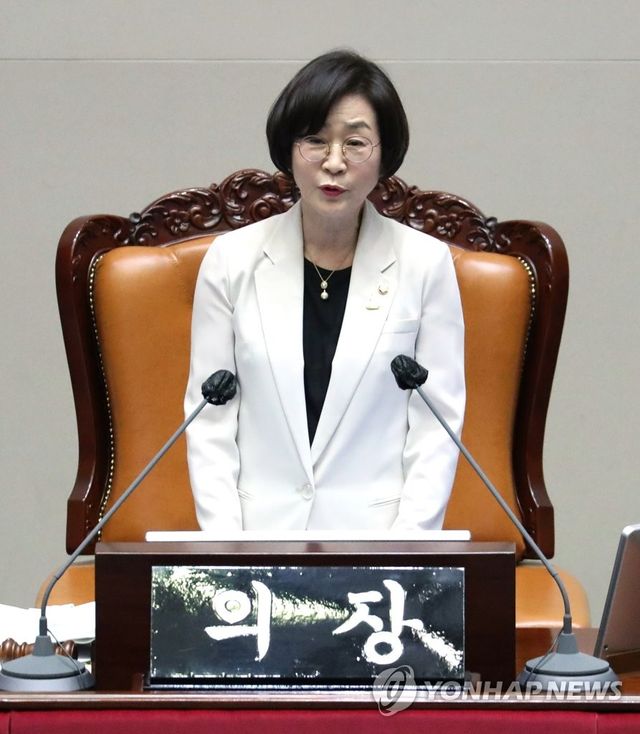 대정부 질문 진행하는 김상희 국회부의장