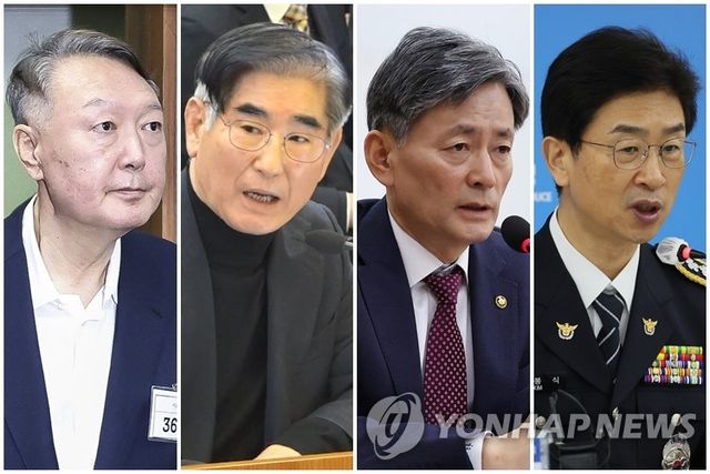 윤석열·김용현·조지호·김봉식