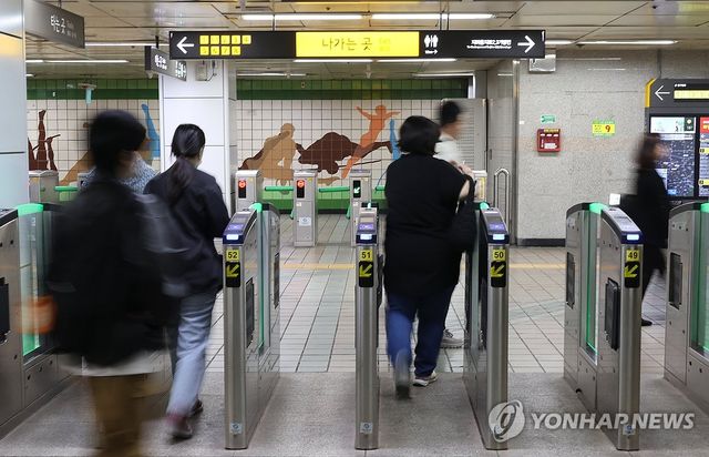 서울 지하철 개찰구