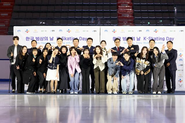 K-스케이팅 데이 행사에 참석한 선수 및 관계자들