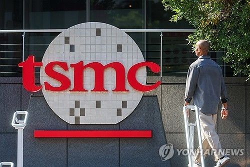 TSMC 로고