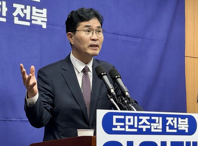 기자회견하는 이원택 의원